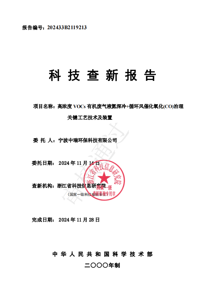 1732677877845597.png image.png